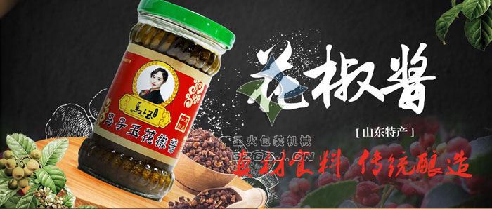 醬料灌裝機(jī)